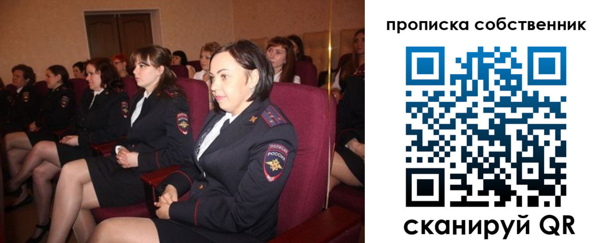 регистрация для дет. сада в Осинниках